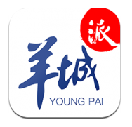 羊城派app