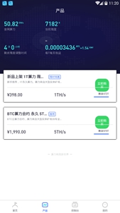 blockchain交易所官方版