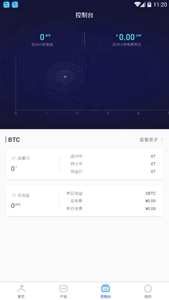 blockchain交易所官方版