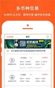 ExMarkets最新版本