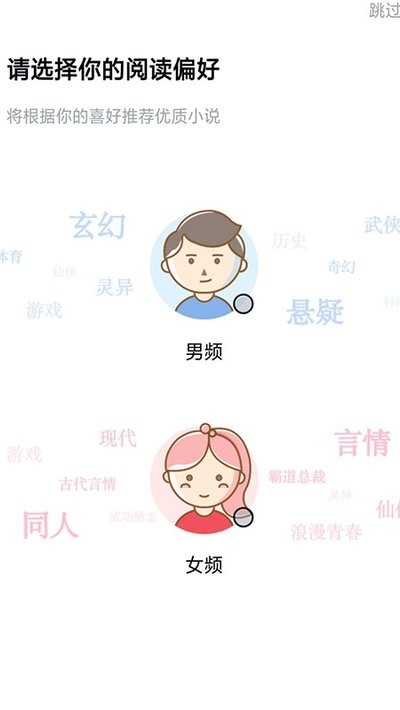 千千看书app