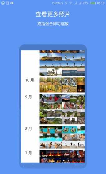 Google Photos(谷歌相册)最新版官方版