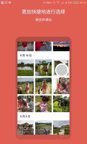 Google Photos(谷歌相册)最新版官方版