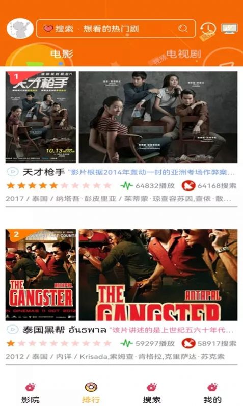 看看动漫大全中文版