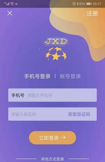 聚星洞游戏