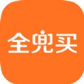 全兜买购物官方版 v1.0app