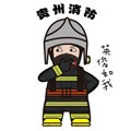 贵州黔小消移动版