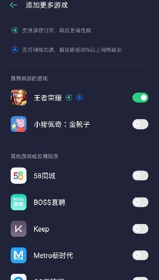 游戏空间安卓最新app