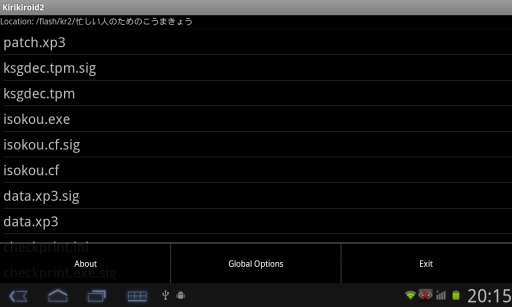 吉里吉里模拟器中文版免费版