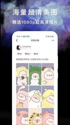 头像美图壁纸大全app