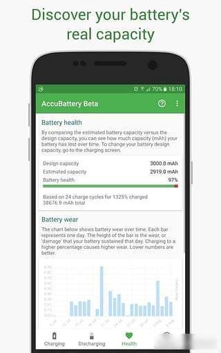 accubattery官方正版下载移动版