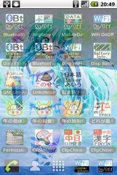 萌壁纸Droid CUTE vol.8 东方Project正版