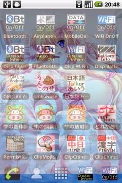 萌壁纸Droid CUTE vol.8 东方Project正版