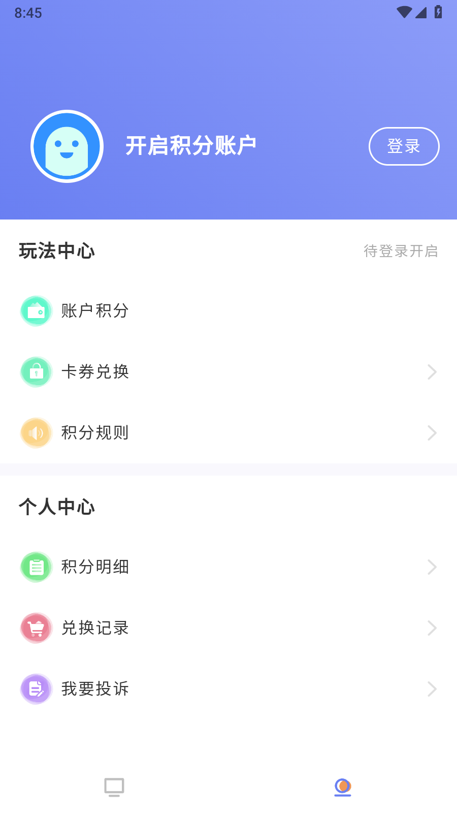 优题解游戏