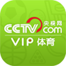 央视体育VIP下载(cctv5体育赛事在线直播)V5.0831 for Android 版精简版