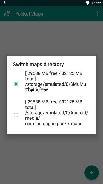 PocketMaps最新版