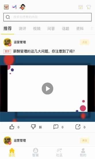 知心爸爸免费版