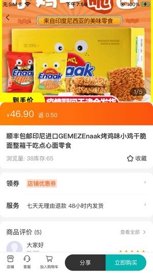 华品荟萃预约app