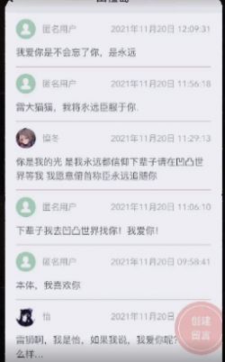 山楂岛网页版手游