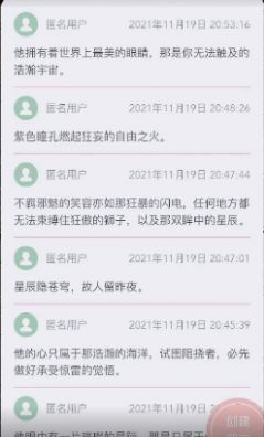 山楂岛网页版手游