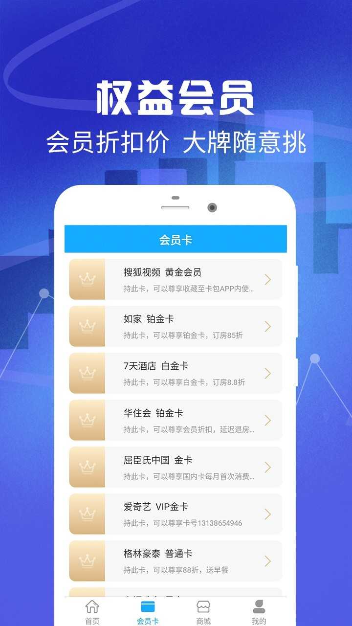 全民生活官网下载app