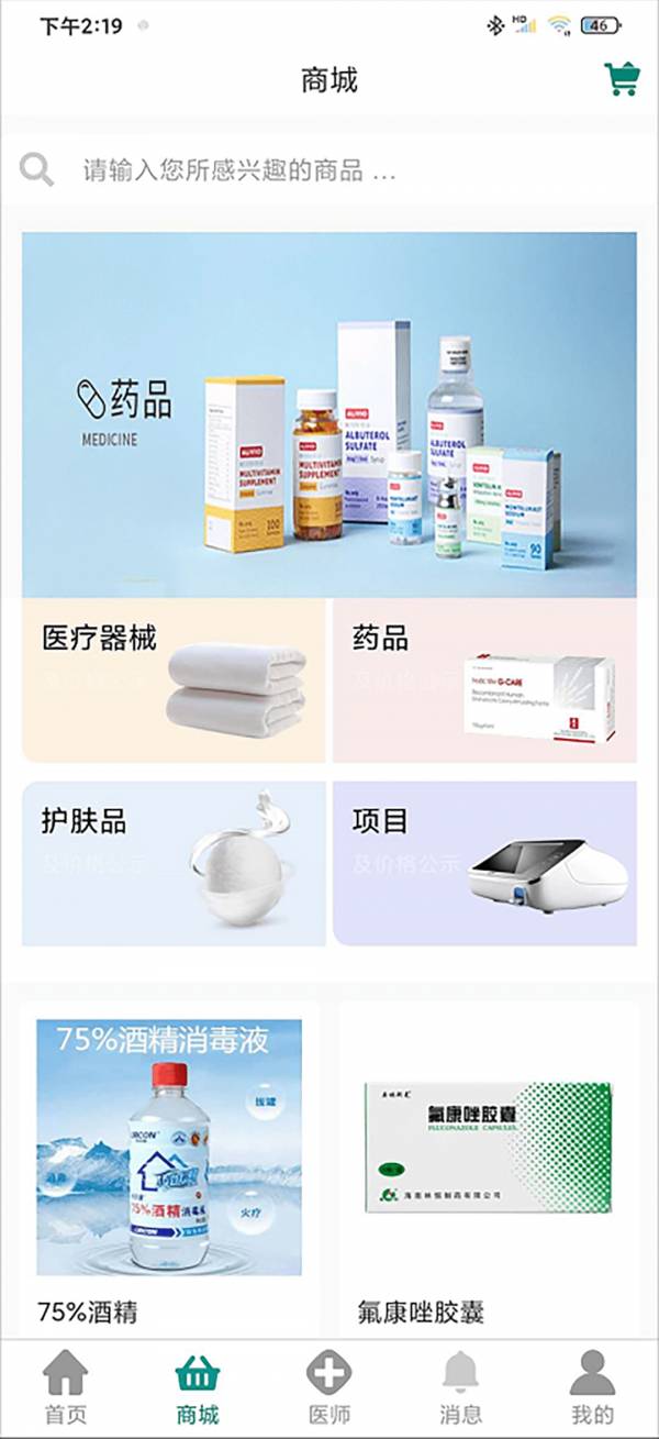 皮小度用户端app