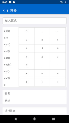 热铁盒工具箱官方