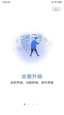 乐学网官方版