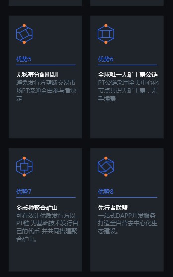 PowerToken预约最新