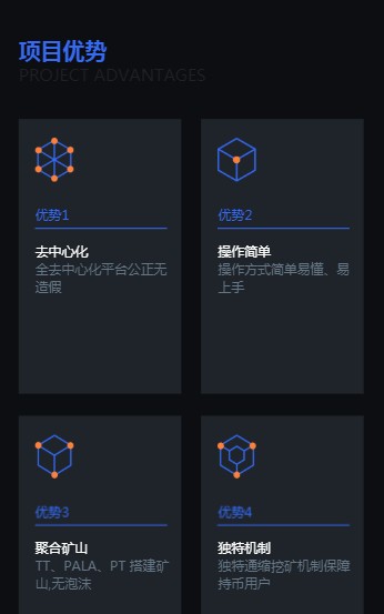 PowerToken预约最新