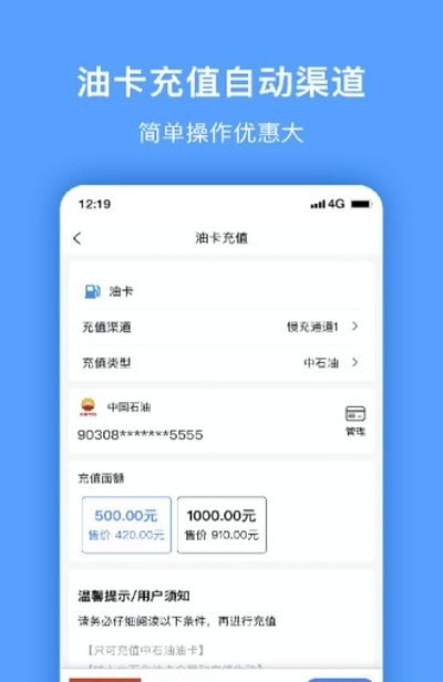 惠多多生活app