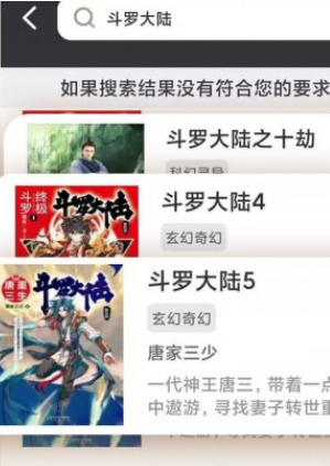 笔趣阁书屋阅读小说官方中文版