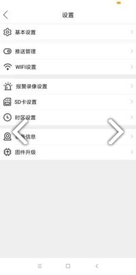 MyCam(mycam摄像头)V4.9.3 安卓中文版手游