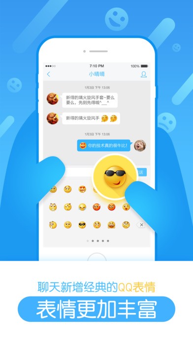 玩家派appapp