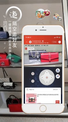 织网物联app