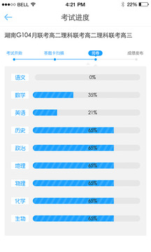 A佳老师手游