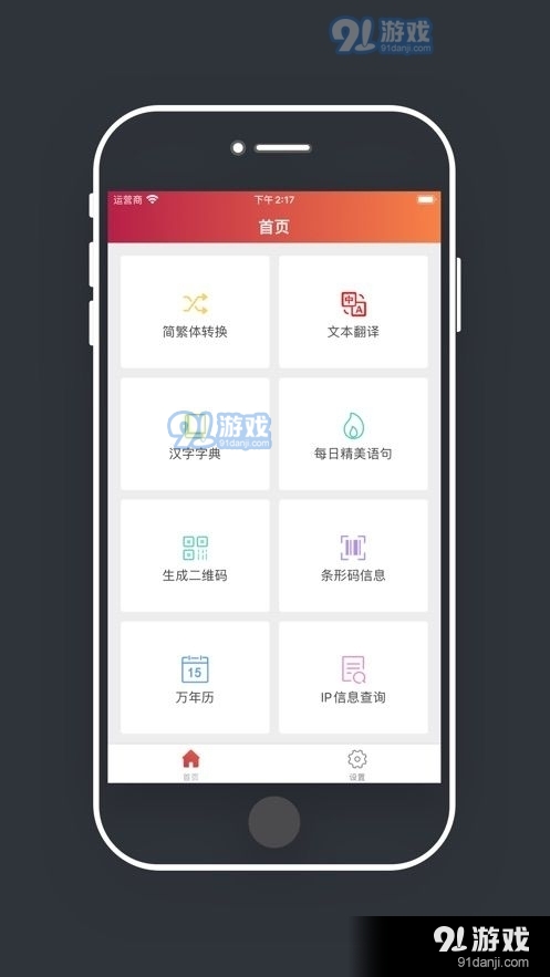 柠檬时光app