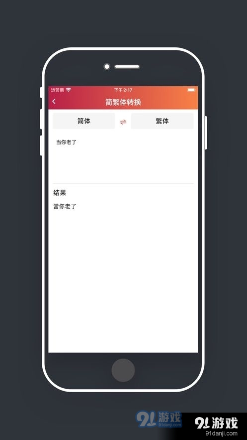 柠檬时光app