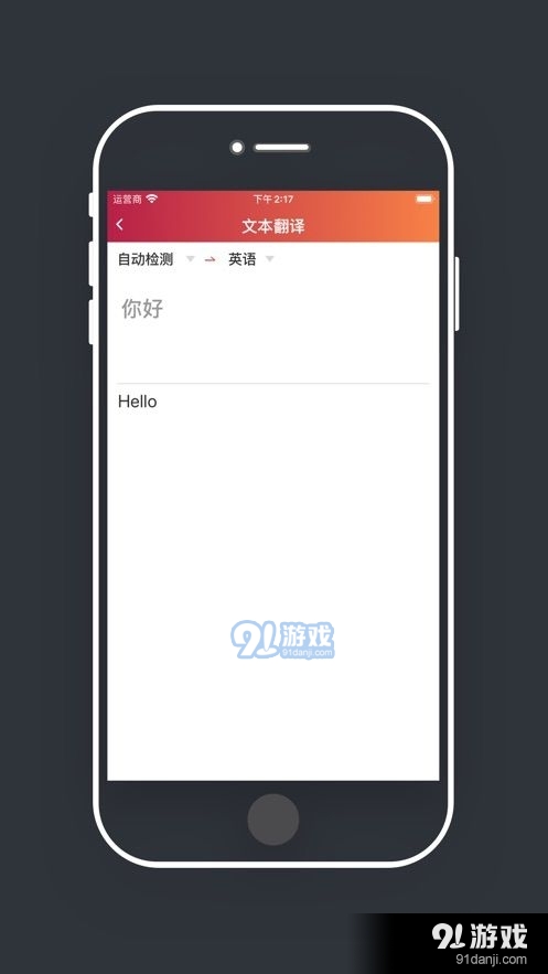 柠檬时光app