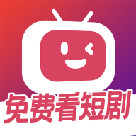 乐乐猫短剧最新版