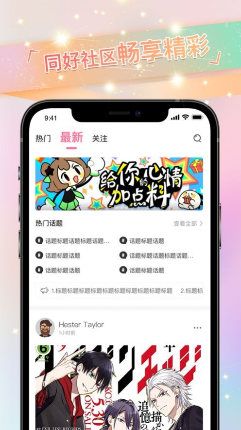 免耽漫画页面免费入口app