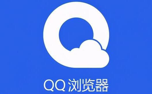 《qq浏览器》怎么自动求和