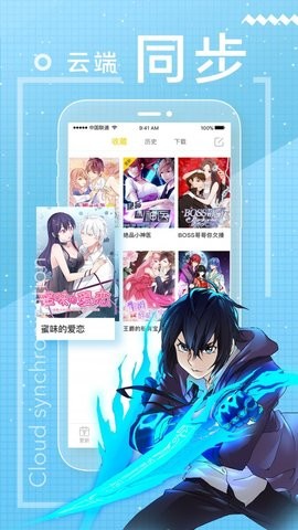 51漫画官方页面登录入口最新