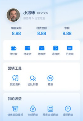 圆聚健康app