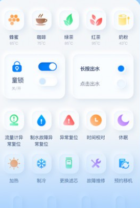 圆聚健康app