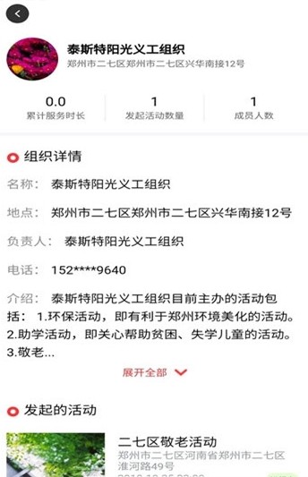 志愿河南官网登录正版