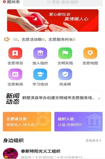志愿河南官网登录正版