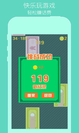 云赚打码app