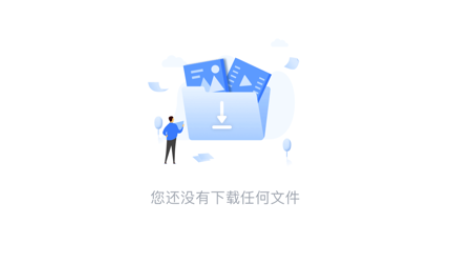 QQ截图20240715170900.png