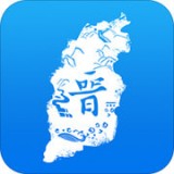 游山西正版